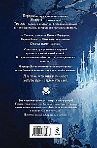 Saldēto sirdsapziņu pagalms