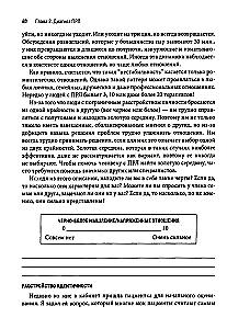 Zaburzenie osobowości borderline. Zestaw praktycznych, naukowo uzasadnionych narzędzi do zarządzania silnymi emocjami
