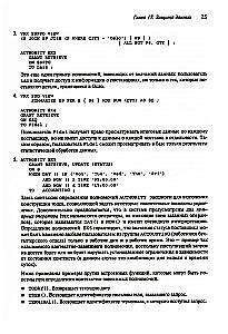 Wprowadzenie do systemów baz danych. Tom 2