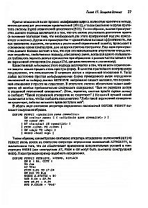 Wprowadzenie do systemów baz danych. Tom 2