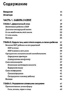 Wywołujące zaburzenie opozycyjne. Dwustopniowy plan leczenia mający na celu pomoc rodzicom w nawiązywaniu relacji z dziećmi