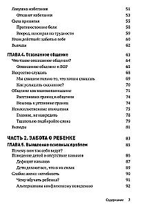 Wywołujące zaburzenie opozycyjne. Dwustopniowy plan leczenia mający na celu pomoc rodzicom w nawiązywaniu relacji z dziećmi