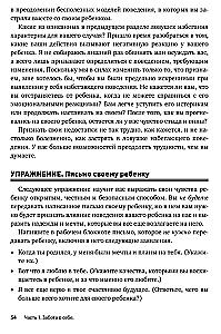Wywołujące zaburzenie opozycyjne. Dwustopniowy plan leczenia mający na celu pomoc rodzicom w nawiązywaniu relacji z dziećmi
