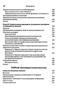 Psychotherapy in the Real World. Effective Solutions to Complex Problems