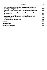 Psychotherapy in the Real World. Effective Solutions to Complex Problems