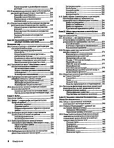 Biologia Campbell. Mechanizmy ewolucji. Ewolucja i bioróżnorodność. Roślinne formy życia. Tom 2