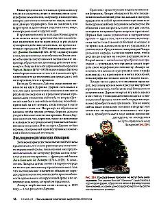 Biologia Campbell. Mechanizmy ewolucji. Ewolucja i bioróżnorodność. Roślinne formy życia. Tom 2