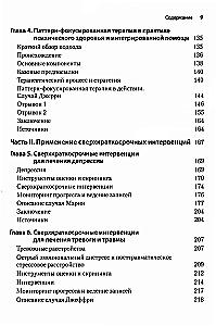 Superkrótkoterminowe interwencje poznawczo-behawioralne: nowy praktyczny model w dziedzinie zdrowia psychicznego i zintegrowanej pomocy