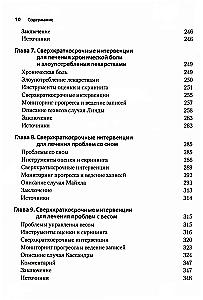 Superkrótkoterminowe interwencje poznawczo-behawioralne: nowy praktyczny model w dziedzinie zdrowia psychicznego i zintegrowanej pomocy