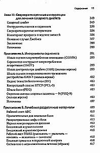 Superkrótkoterminowe interwencje poznawczo-behawioralne: nowy praktyczny model w dziedzinie zdrowia psychicznego i zintegrowanej pomocy
