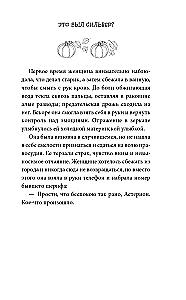 Это был Сильвер?