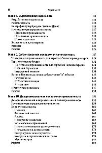 Teoria przywiązania w praktyce psychoterapeuty