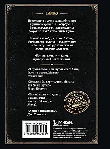 Batińskie żarty. Tak źle, że aż dobrze