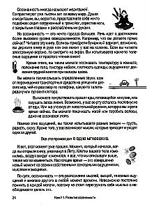 Podręcznik do umiejętności DBT dla nastolatków: fascynujący przewodnik po zarządzaniu lękiem i stresem, rozumieniu swoich emocji i opanowywaniu umiejętności efektywnej komunikacji