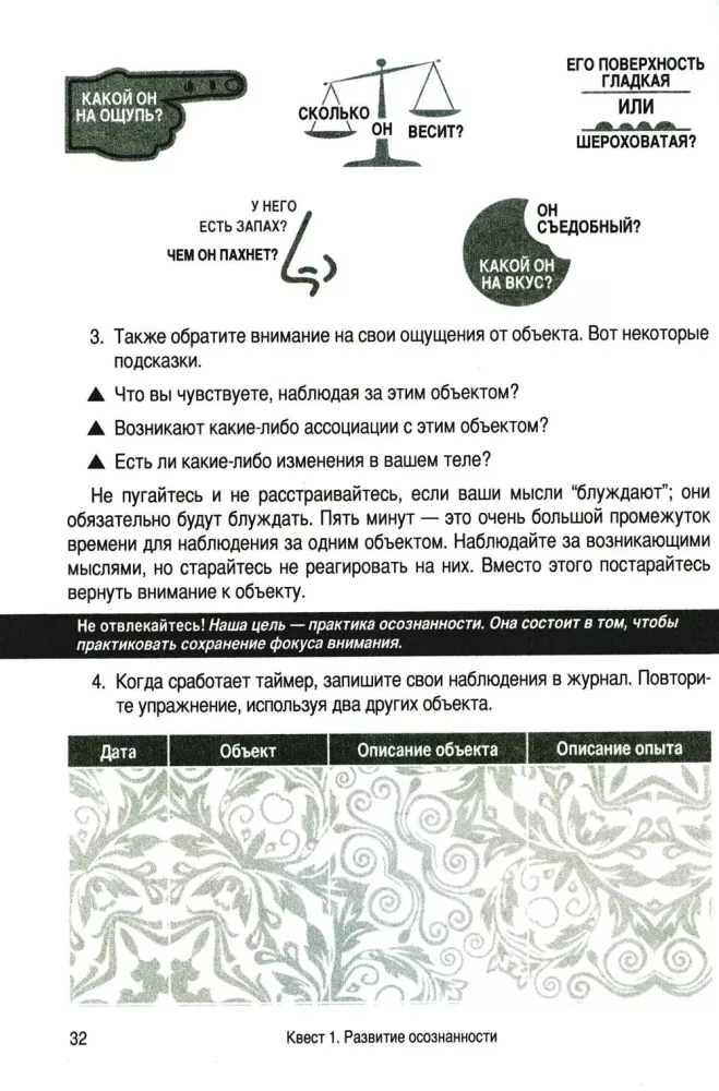 Podręcznik do umiejętności DBT dla nastolatków: fascynujący przewodnik po zarządzaniu lękiem i stresem, rozumieniu swoich emocji i opanowywaniu umiejętności efektywnej komunikacji
