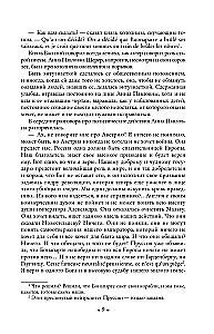 Wojna i pokój