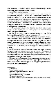 Wojna i pokój