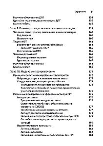 Radzenie sobie z zaburzeniem osobowości borderline. Wszystko, co musisz wiedzieć o życiu z BPD
