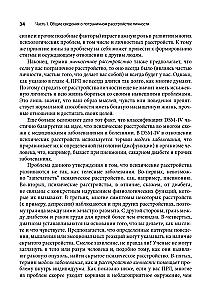 Radzenie sobie z zaburzeniem osobowości borderline. Wszystko, co musisz wiedzieć o życiu z BPD