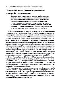 Radzenie sobie z zaburzeniem osobowości borderline. Wszystko, co musisz wiedzieć o życiu z BPD