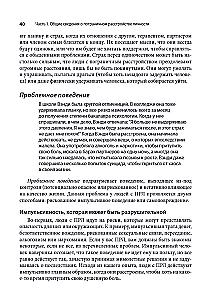 Radzenie sobie z zaburzeniem osobowości borderline. Wszystko, co musisz wiedzieć o życiu z BPD