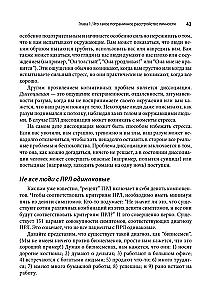 Radzenie sobie z zaburzeniem osobowości borderline. Wszystko, co musisz wiedzieć o życiu z BPD