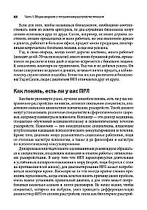 Radzenie sobie z zaburzeniem osobowości borderline. Wszystko, co musisz wiedzieć o życiu z BPD