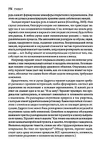 Terapia akceptacji i odpowiedzialności: droga do serca klienta. Elastyczne podejście zorientowane na klienta oparte na podstawowych procesach