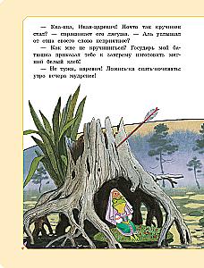 The Big Book of Fairy Tales from Around the World