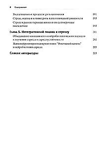Neurobiology of Stress: Cognitive, Emotional, and Behavioral Approaches
