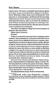 Два типа незнакомцев