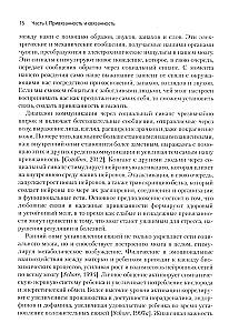 Neurobiology of Attachment