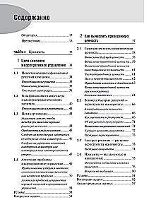Principles of Corporate Finance