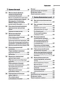 Principles of Corporate Finance