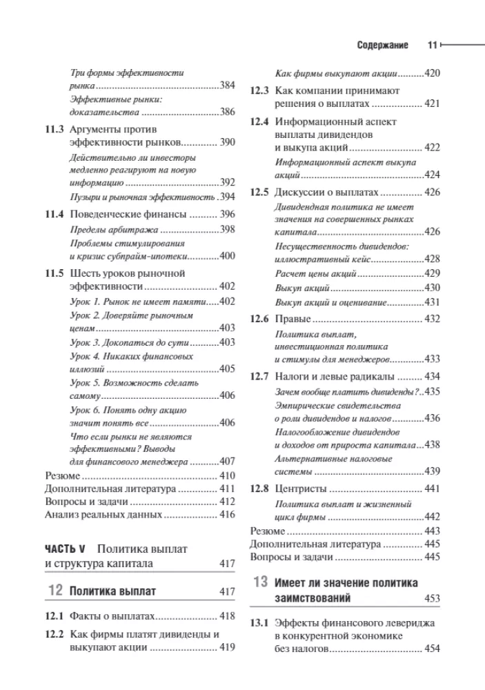 Principles of Corporate Finance