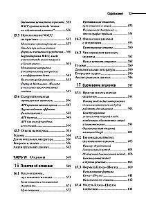 Principles of Corporate Finance