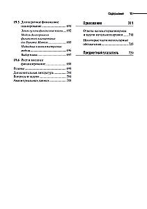 Principles of Corporate Finance