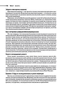 Principles of Corporate Finance