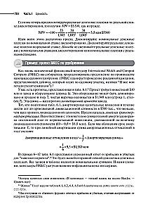 Principles of Corporate Finance