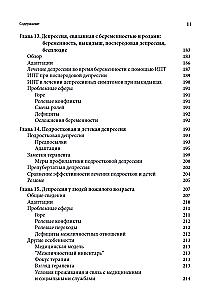 Przewodnik po terapii interpersonalnej