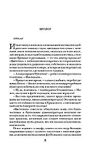 Nāves inkubators