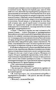 Nāves inkubators