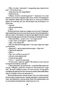 Nāves inkubators