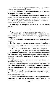 Nāves inkubators