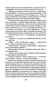 Nāves inkubators