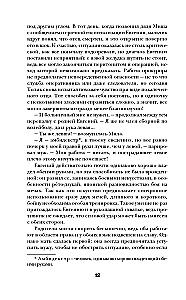 Nāves inkubators