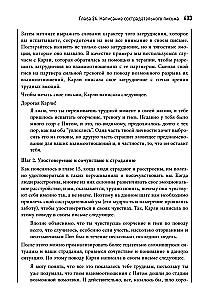 Terapia skoncentrowana na współczuciu w zarządzaniu trudnymi emocjami