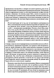 Terapia skoncentrowana na współczuciu w zarządzaniu trudnymi emocjami
