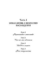 Dovana laimei iš Larisos Renar (dviejų knygų rinkinys)
