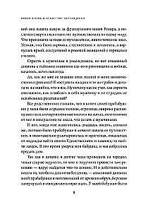 Dovana laimei iš Larisos Renar (dviejų knygų rinkinys)